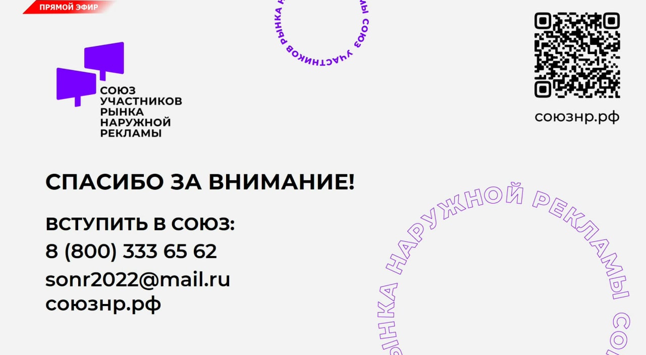 Игорь Лернер, Дрим: Членский взнос в СОНР предлагается всего 10 тыс.