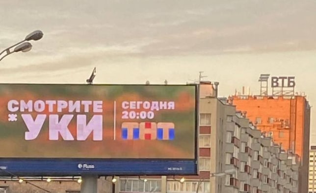Неудобный вопрос
