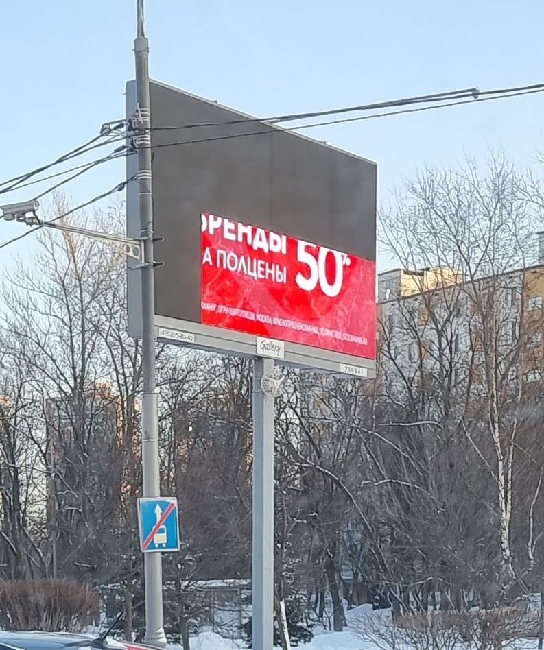 Чай ЛНЦE.