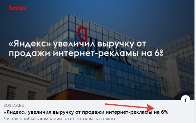 Есть ложь, наглая ложь и заголовки интернет-изданий.