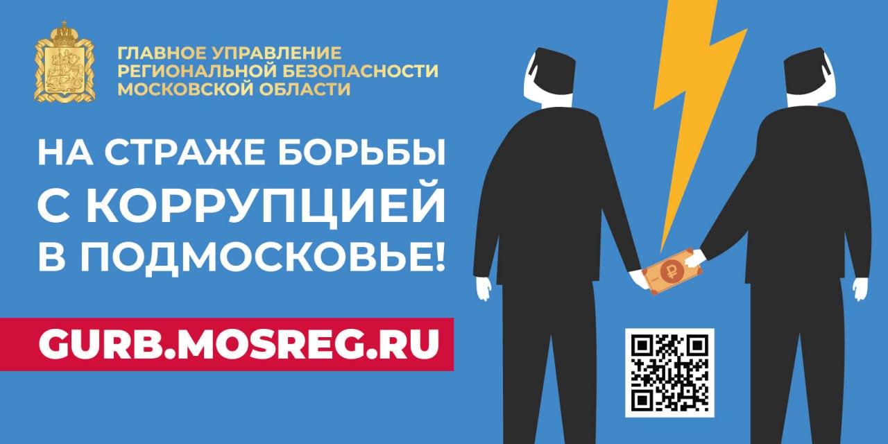 Адские тендеры