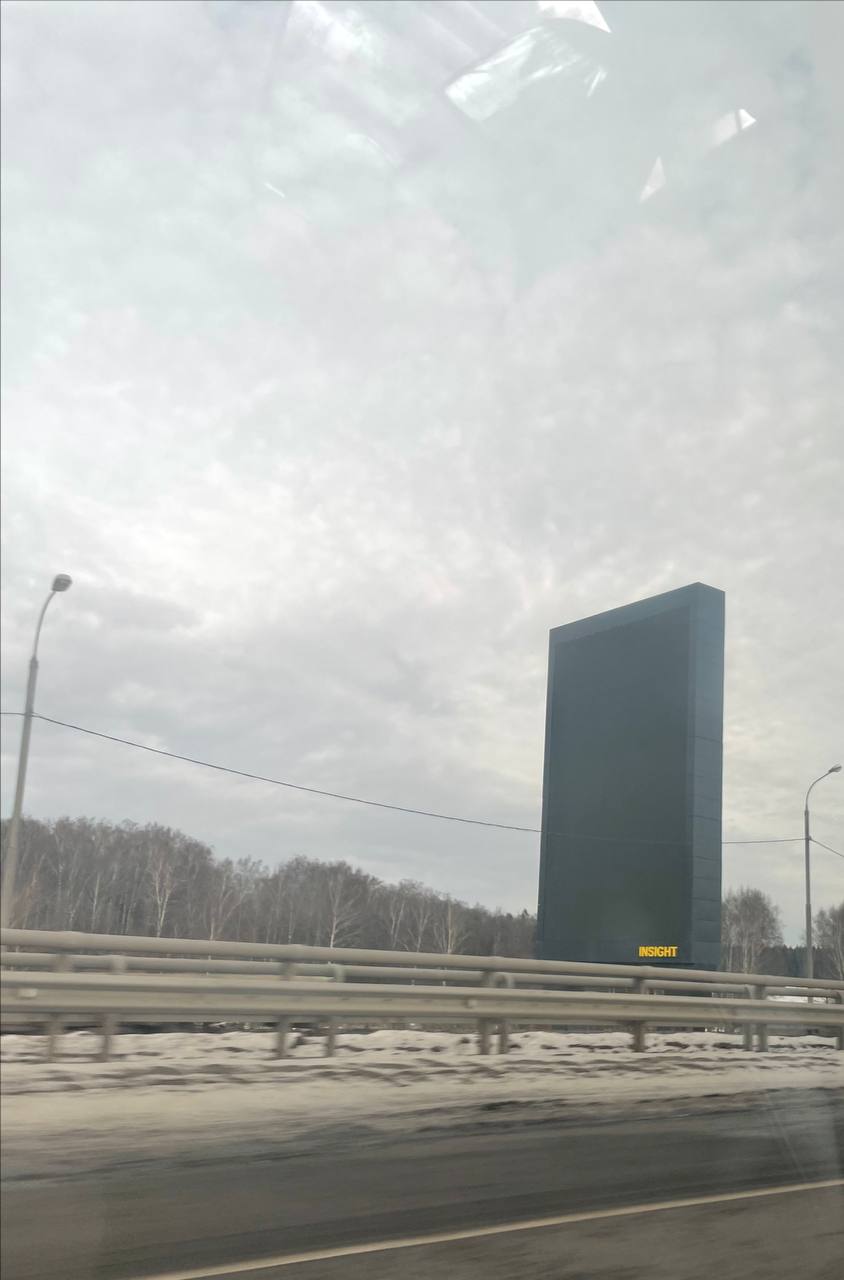 По следам наших публикаций