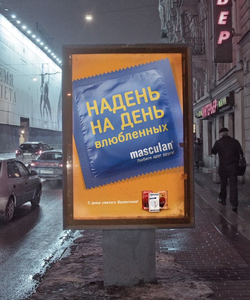 Ровно десять лет назад на улицах Питера.