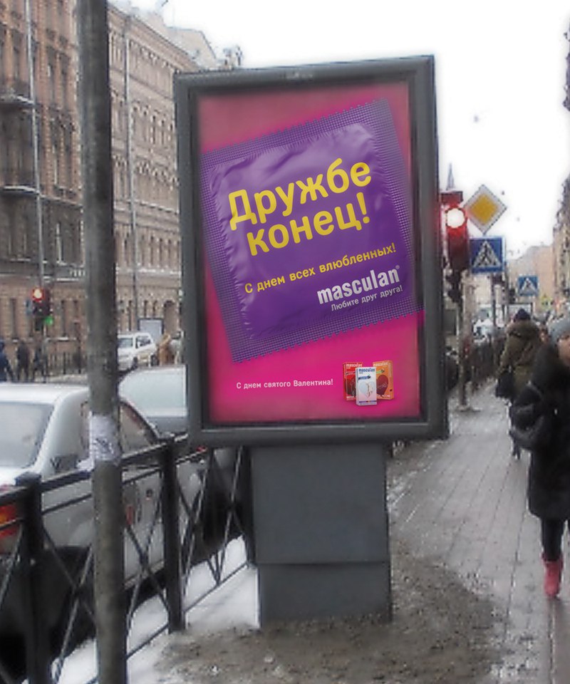 Ровно десять лет назад на улицах Питера.