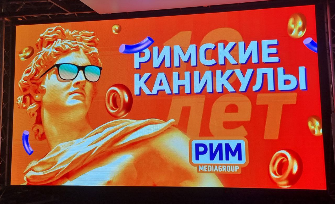 Время летит быстро.