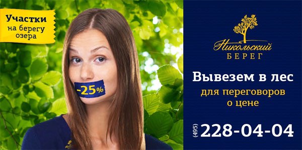 Искусство плагиата.