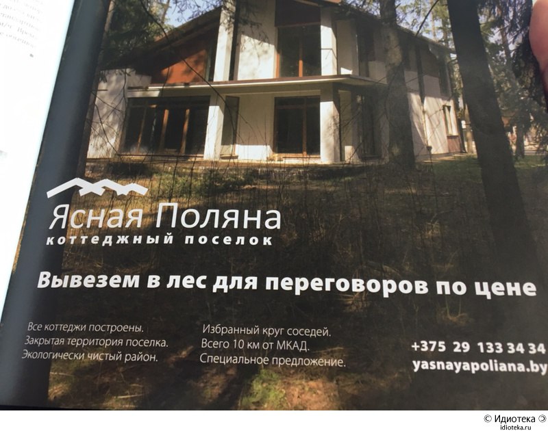 Искусство плагиата.