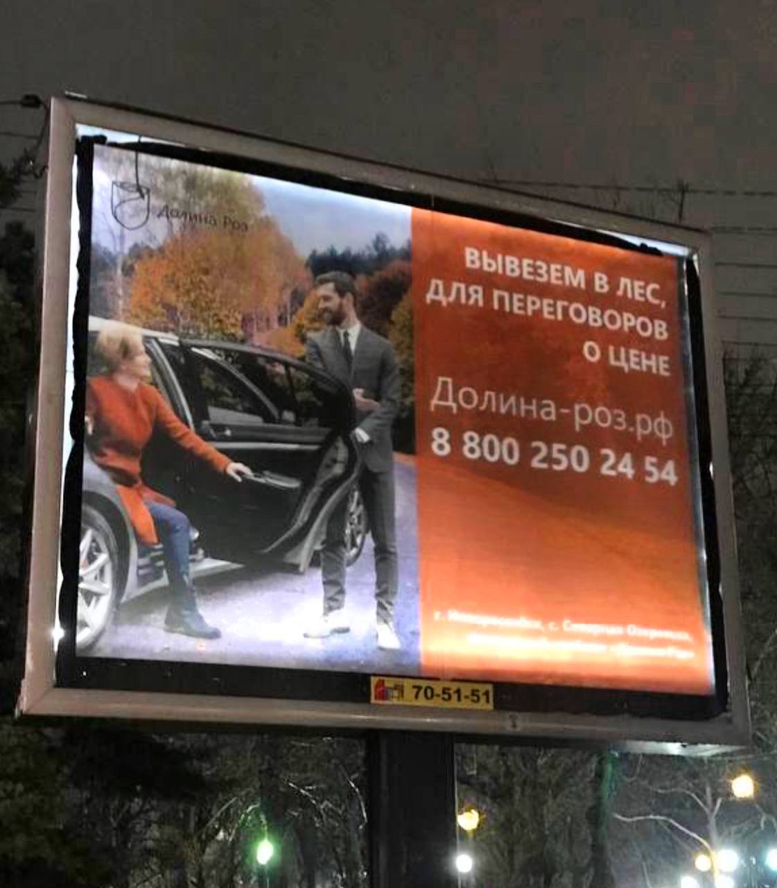 Искусство плагиата.