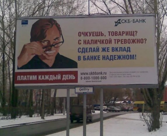 Итоги опроса.