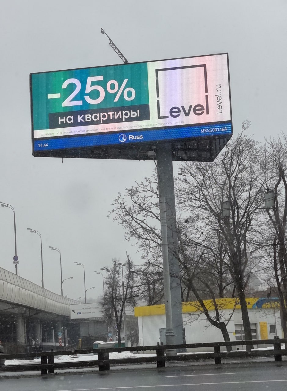 Как ловить лоха на скидку?