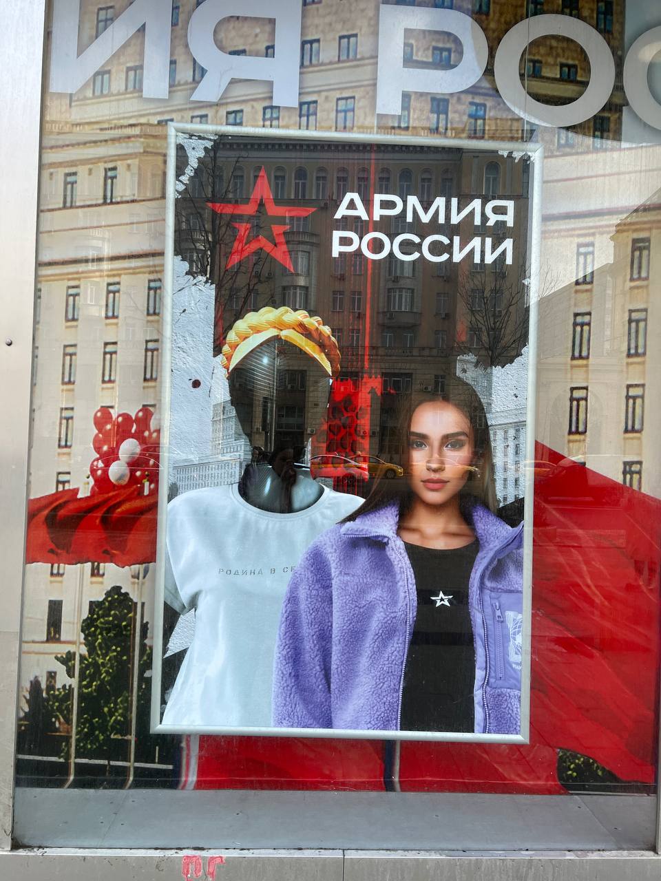 Грабь награбленное 2.0