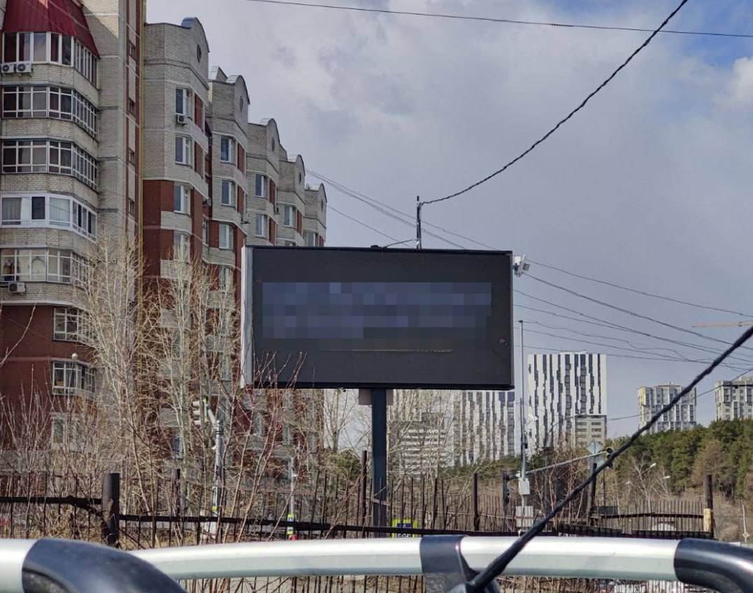 Операторов все таки взломали…