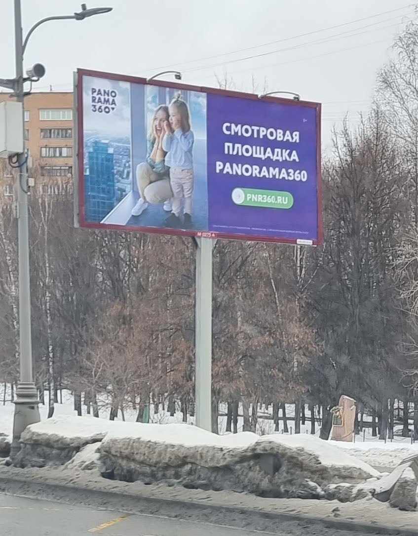 О любви главы Департамента средств массовой информации и рекламы московской мэрии Ивана Шубина к одной частной фирме пишем (раз, два, три, четыре) уже