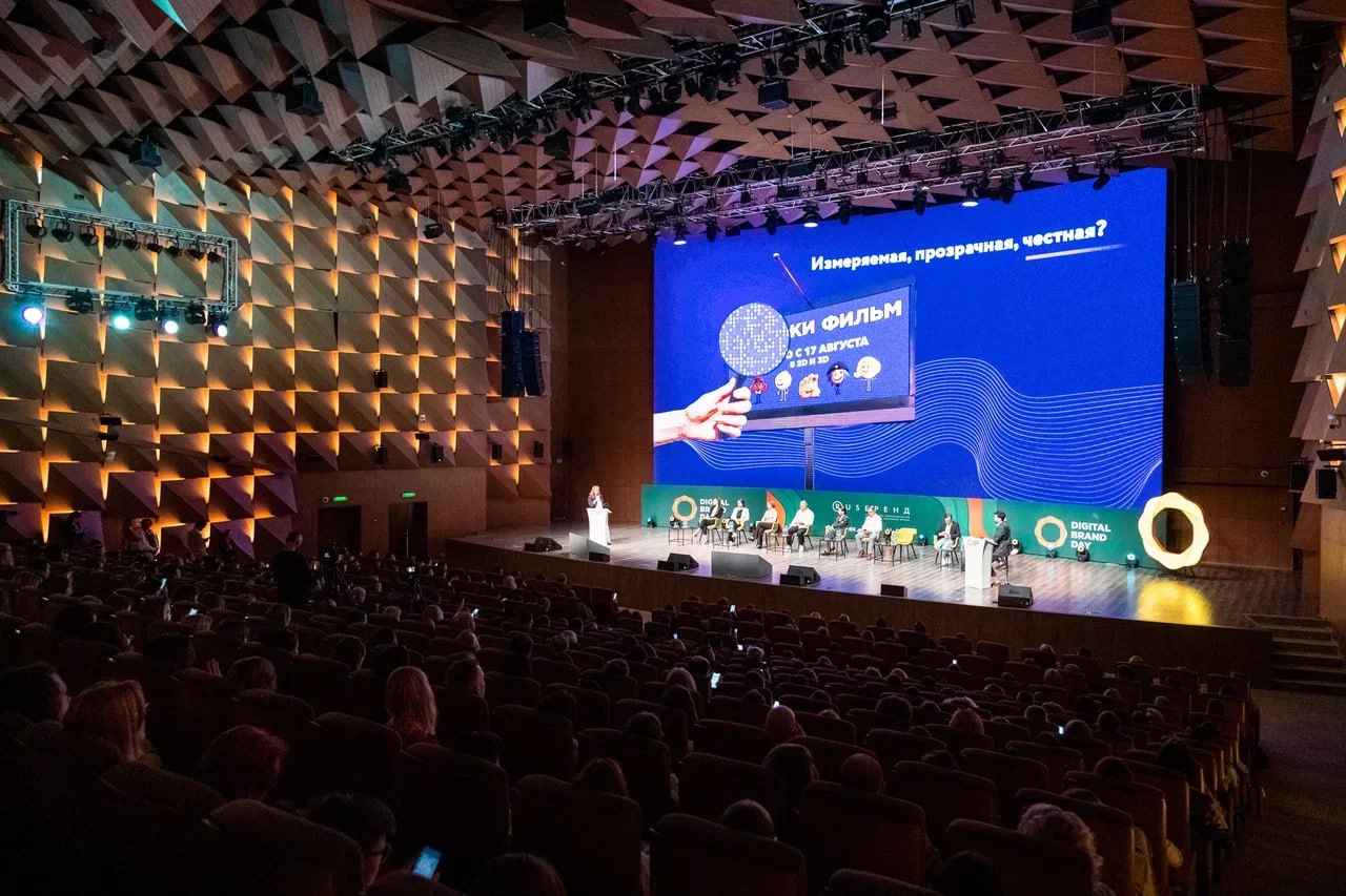 Вот и отгремел Digital Brand Day!