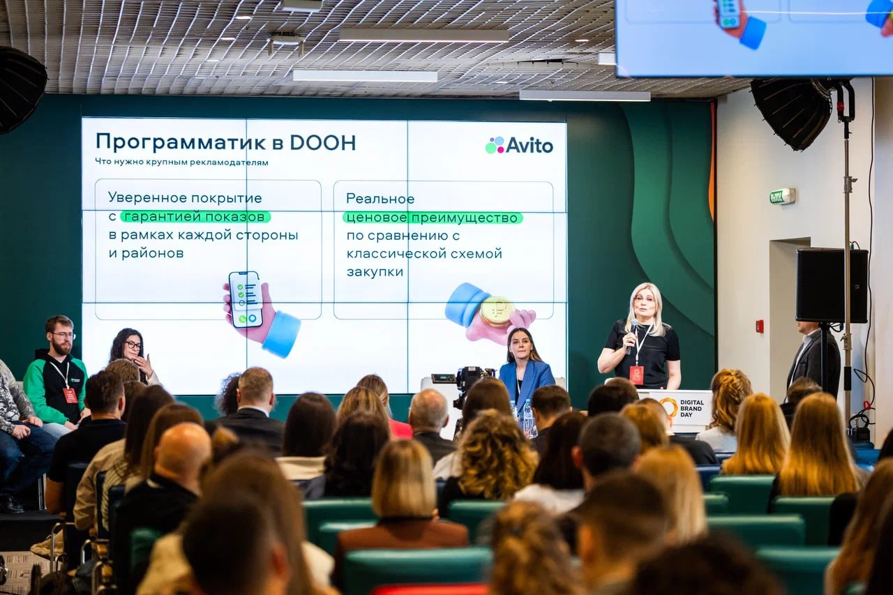 Вот и отгремел Digital Brand Day!