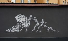 Уличное искусство: галерея работ