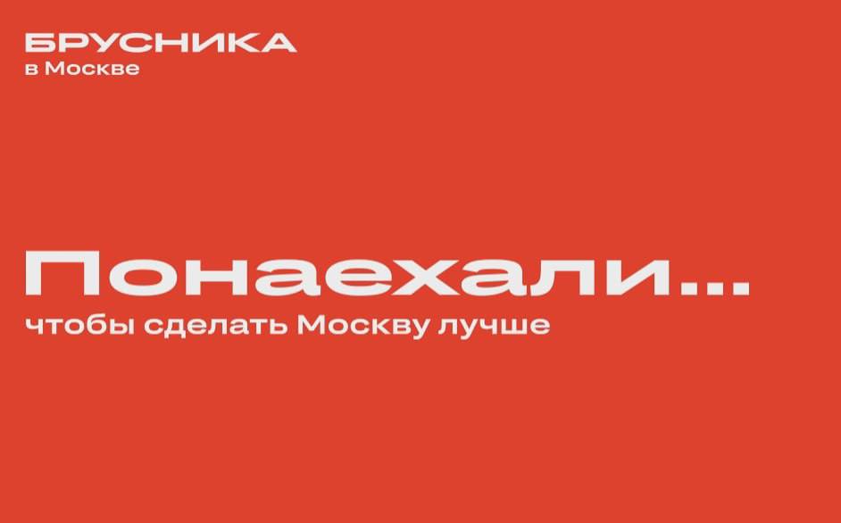 Реклама недвижимости - это крупнейший сегмент и 20% рынка наружки, поэтому все, что происходит у застройщиков нам очень интересно.