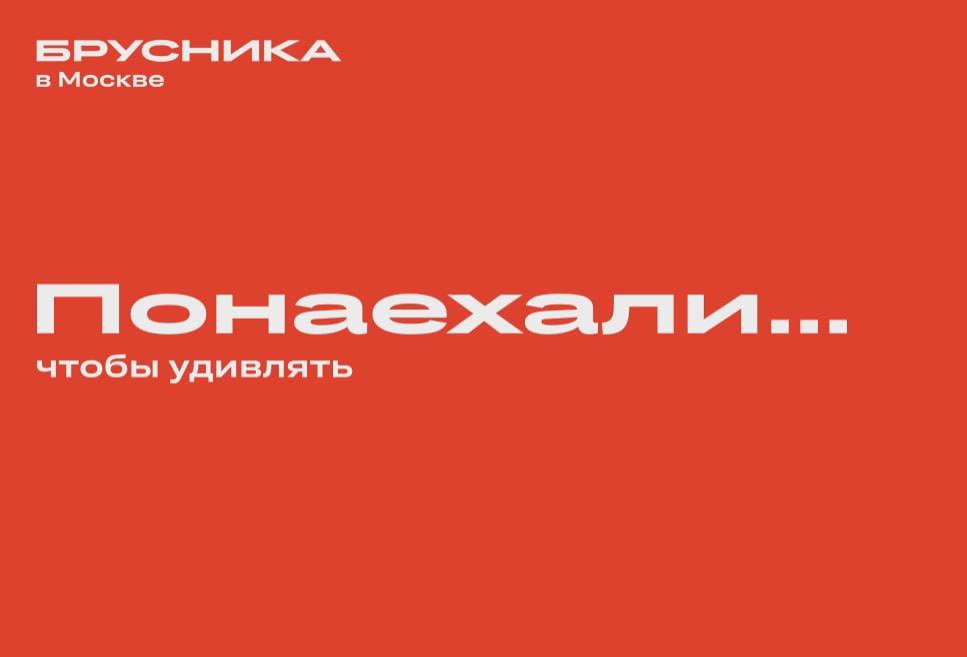 Реклама недвижимости - это крупнейший сегмент и 20% рынка наружки, поэтому все, что происходит у застройщиков нам очень интересно.
