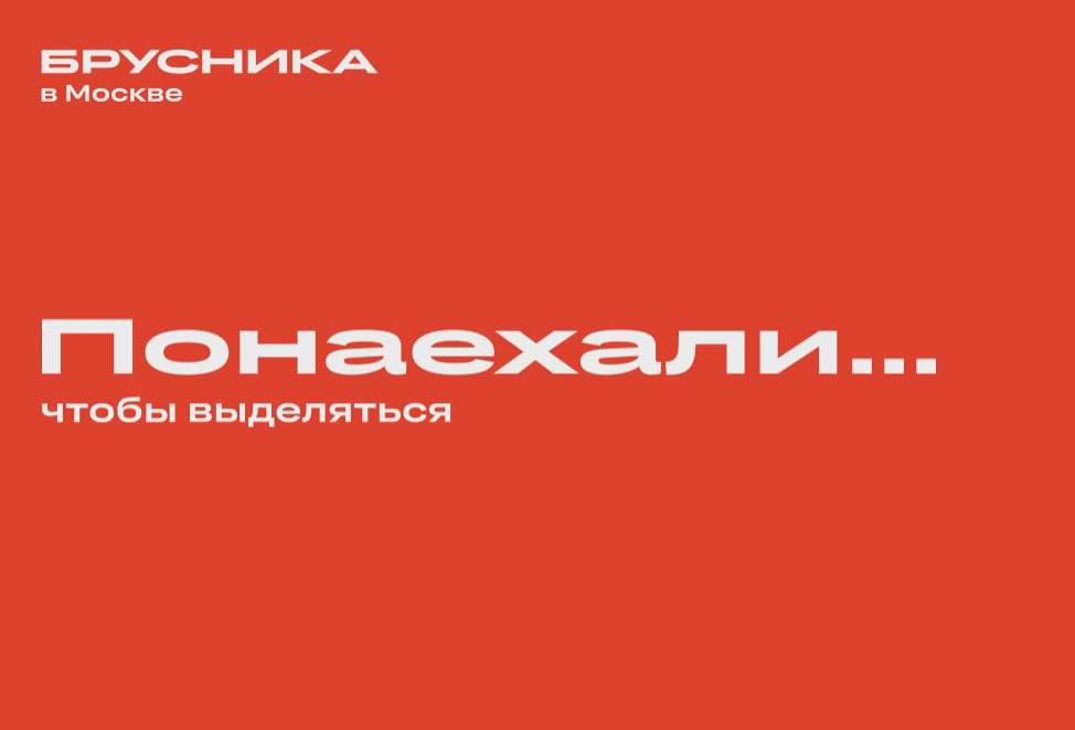Реклама недвижимости - это крупнейший сегмент и 20% рынка наружки, поэтому все, что происходит у застройщиков нам очень интересно.