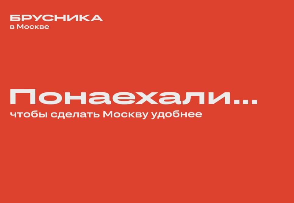 Реклама недвижимости - это крупнейший сегмент и 20% рынка наружки, поэтому все, что происходит у застройщиков нам очень интересно.