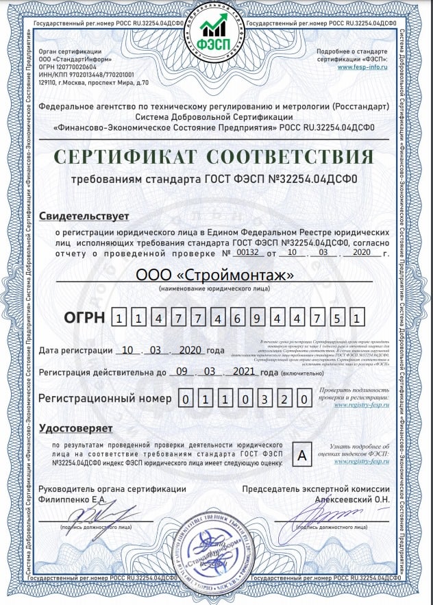В августе описали довольно оригинальный развод, с которым столкнулись наша типография и швейное производство: