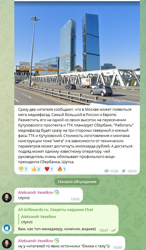 И приз “Самый уверенный опровергатель слухов” уходит к Олегу Ф.😊 Впрочем, за пальму первенства с ним еще может поспорить Александр В.😊😊