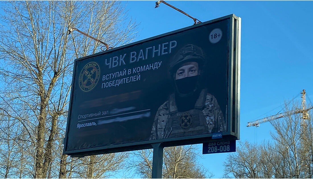 И завтра кто-то срочно помчится снимать рекламу ЧВК "Вагнер".