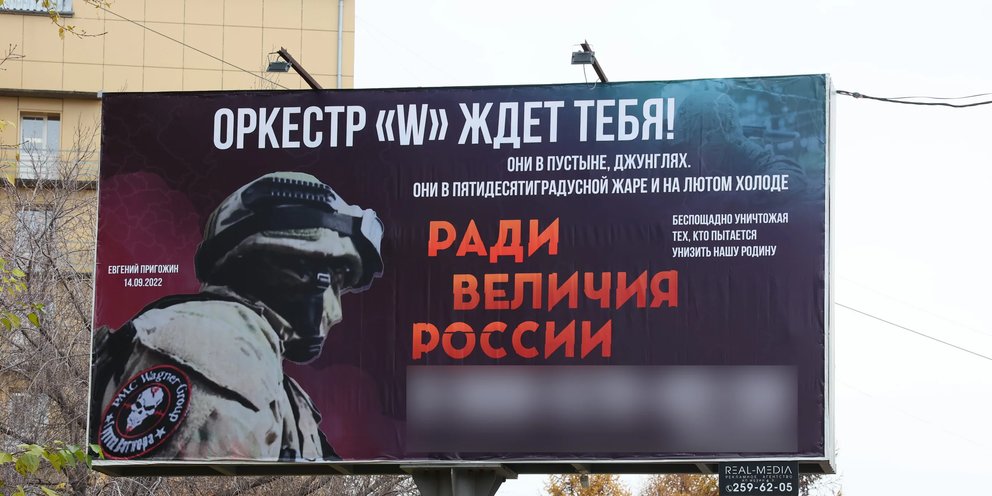 И завтра кто-то срочно помчится снимать рекламу ЧВК "Вагнер".