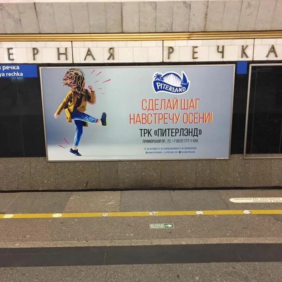Кто сказал, что на одни и те же грабли нельзя наступить дважды?