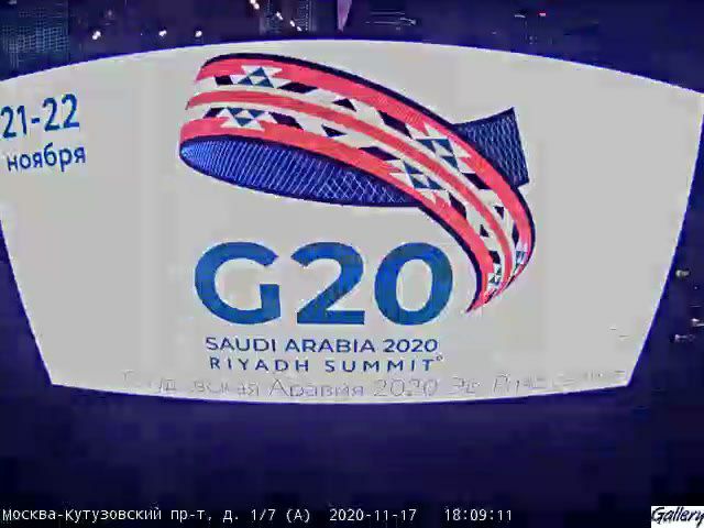 Позвонили из G20: