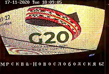 Позвонили из G20: