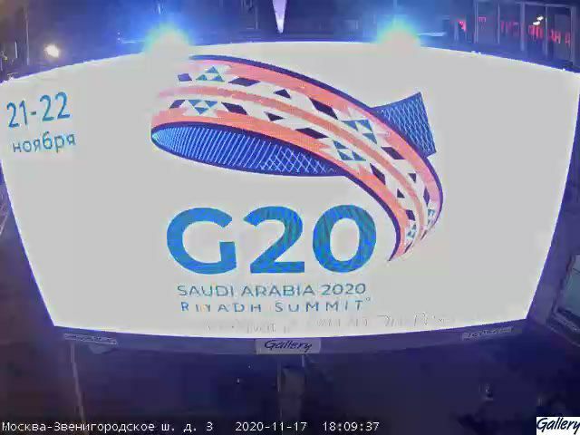 Позвонили из G20: