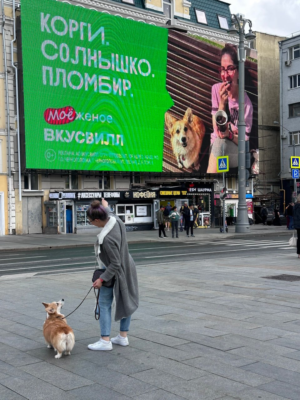 Правильный кейс