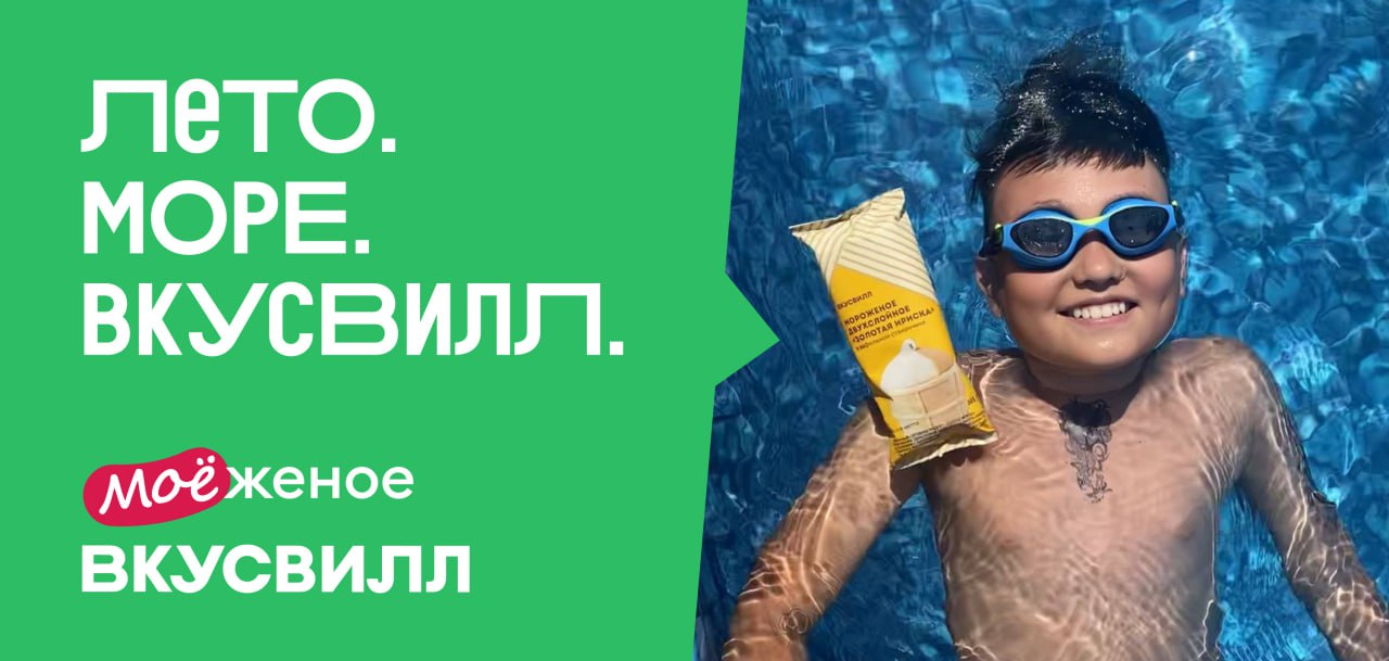 Правильный кейс