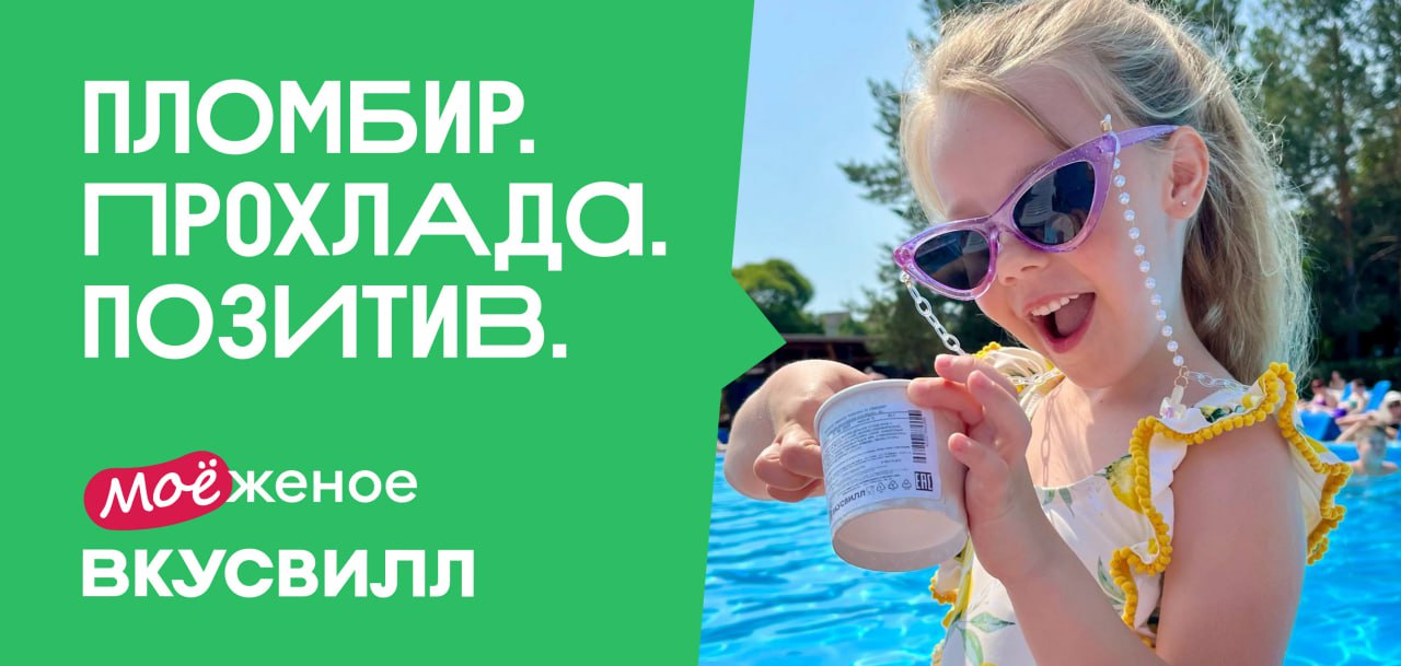 Правильный кейс