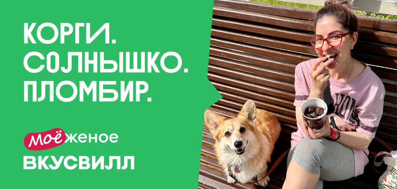 Правильный кейс