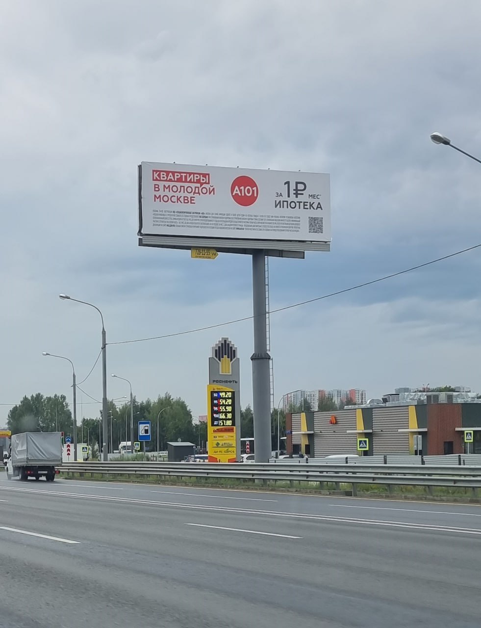 Субботний объезд-2