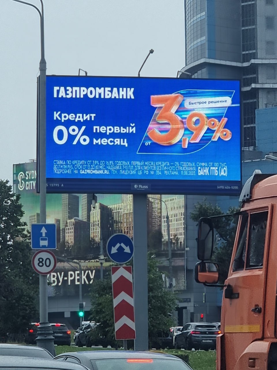 Субботний объезд-2