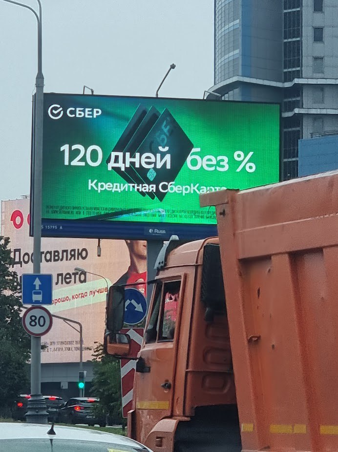 Субботний объезд-2