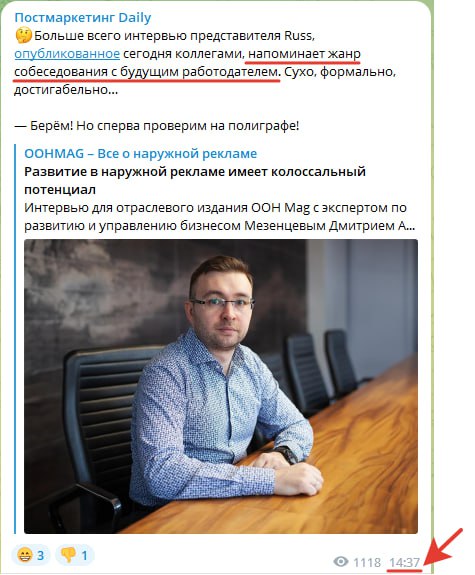 Как одни наши читатели цитируют комментарии других наших читателей.
