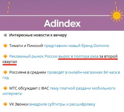 Глупость дня