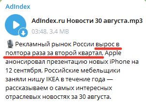 Глупость дня
