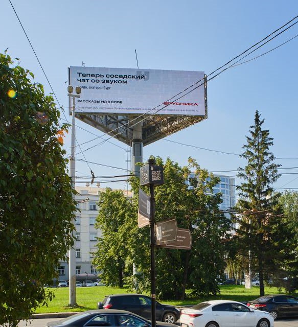 Недавно рассказывали о использовании пользовательского контента в наружке Вкусвиллом.
