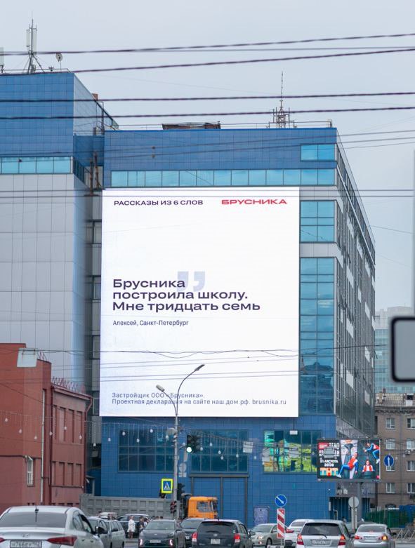 Недавно рассказывали о использовании пользовательского контента в наружке Вкусвиллом.