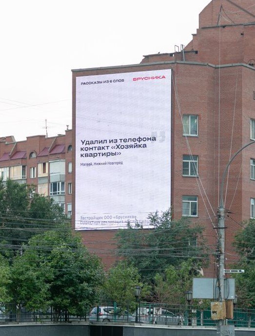 Недавно рассказывали о использовании пользовательского контента в наружке Вкусвиллом.