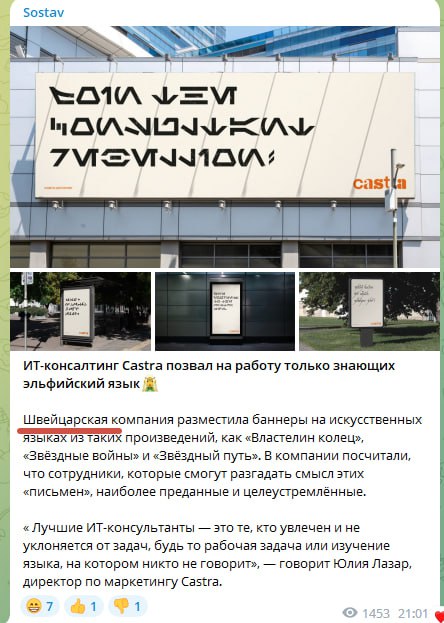 А для Sostav сообщаем, что стащить на англоязычном ресурсе фотки и новость далеко не главное.