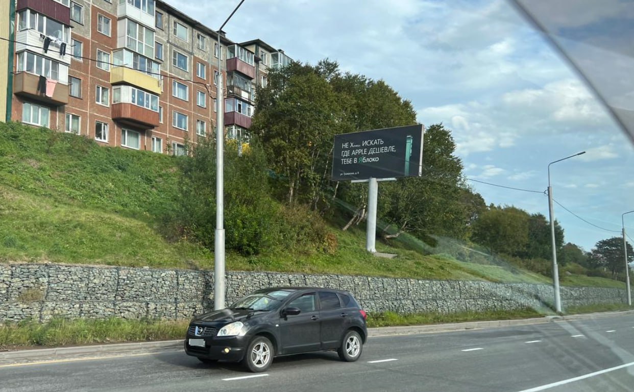 Петропавловск-Камчатский, снято читателями.