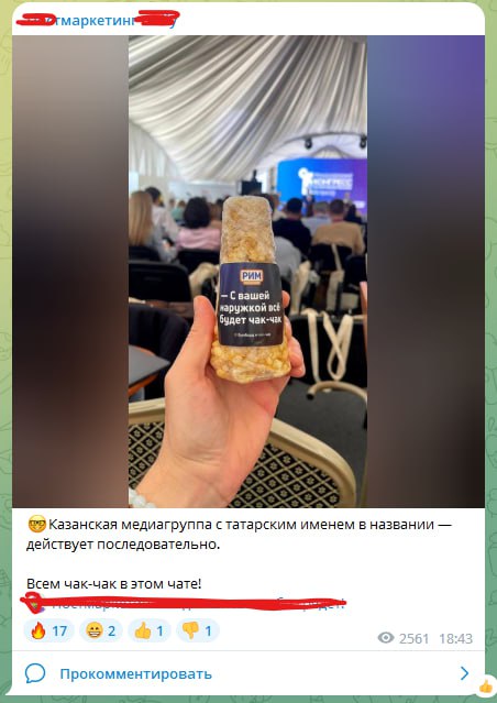 Валера давно съел раздатку, а псевдомаркетинговые каналы все еще тырят друг у друга его фотку😊.