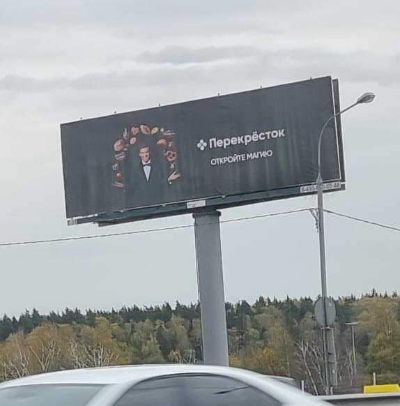 Субботний объезд