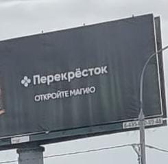 Субботний объезд